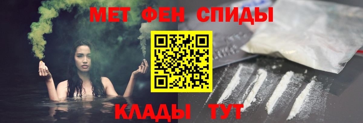 Amphetamine  Амфетамин Розовый  мега ТОР  Тейково  Вход с VPN 