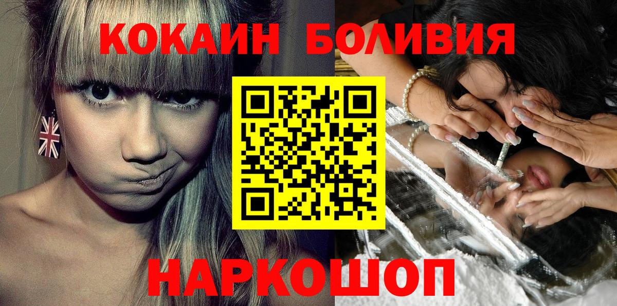 Кокаин Колумбийский Тейково