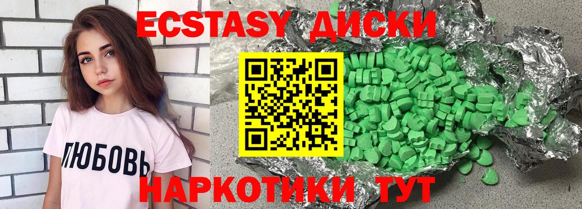 Экстази mix Тейково