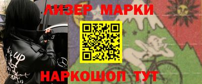 спиды Бузулук