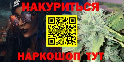 дистиллят марихуана Будённовск