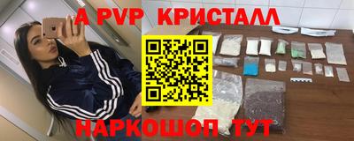 спиды Бузулук