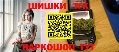 дистиллят марихуана Будённовск