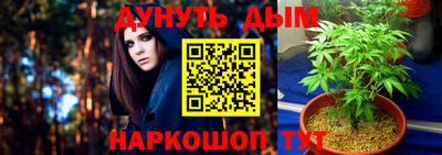 дурь Бугуруслан