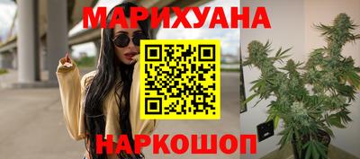 спиды Бузулук
