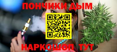 спиды Бузулук