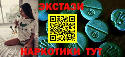 спиды Бузулук