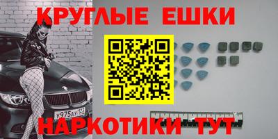 спиды Бузулук
