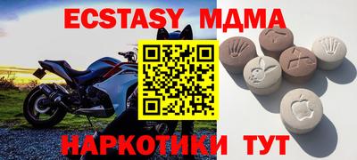 спиды Бузулук