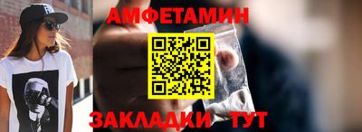 спиды Бузулук