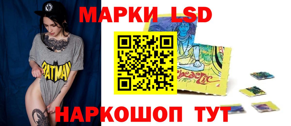 Лсд 25 экстази ecstasy Тейково