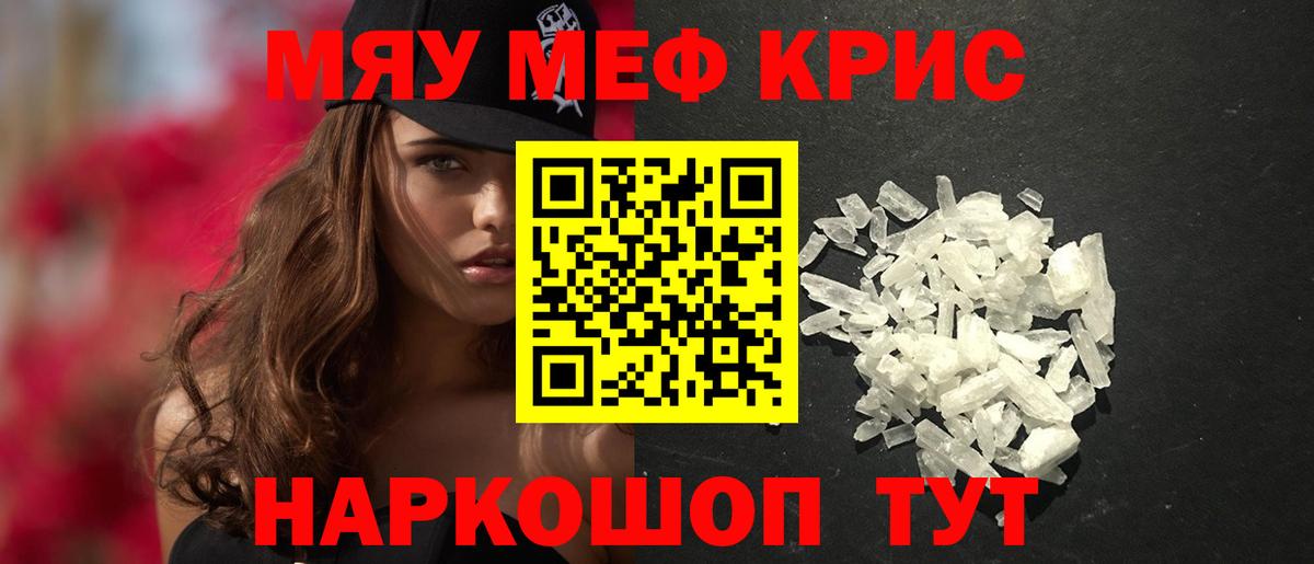 Тейково  что такое наркотик  Меф 4 MMC  Вход с VPN  Мефедрон кристаллы 