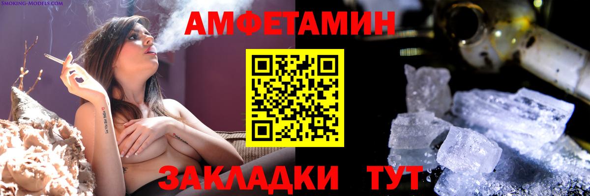 МЕТАМФЕТАМИН витя  Вход с VPN  МЕТАМФЕТАМИН  Тейково 