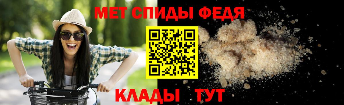 Метамфетамин мет Тейково