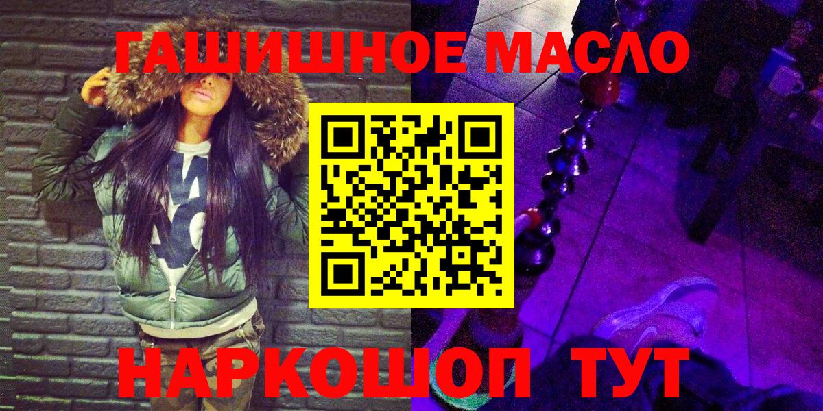 Тейково  ТГК вейп с тгк  Вход с VPN 